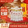 稻花香 新珍品 浓香型 白酒 42度 500ml*6 整箱装 实拍图