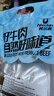科尔沁牛肉筋 600g混合味 休闲零食风干牛肉干即食小吃特产源头直发包邮 实拍图