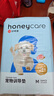 HONEYCARE好命家宠物尿垫猫狗尿片 训导防漏尿布 加厚狗狗厕所垫M码45*60cm 实拍图