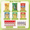 卡乐比（Calbee）零食大礼包多口味混合装端午节礼物休闲解馋小吃零食755g 实拍图