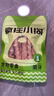 疯狂小狗狗零食泰迪金毛成犬幼犬耐咬磨牙棒 天然鸡肉原生牛皮卷100g*3 实拍图