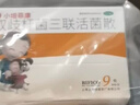 【顺丰+保温箱速发】小培菲康 双歧杆菌三联活菌散 1g*9袋 0-1儿童可用 3盒【约九天用量，二十七包】 实拍图