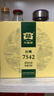 大益TAETEA茶叶普洱茶生茶7542饼茶盒装150g/盒 经典标杆口粮茶自饮 实拍图