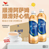 统一 阿萨姆奶茶 原味奶茶 奶茶饮料 500ml*15瓶 整箱 实拍图