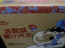 宏宝莱东北冻梨汽水果汁330ml*12罐怀旧果味老汽水冻梨饮料东北特产整箱 实拍图