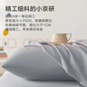京东京造大白枕 [一对] + 小京研枕套 [一对] 100%健康原生纤维A类双人枕 实拍图