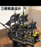 星涯优品积木拼装儿童玩具黑帆号海盗船拼搭军事模型6-14岁男孩新年礼物 实拍图