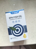 Vinsic小蓝心EPA深海鱼油Omega-3纯度99%处方级临床专利认证原装进口 【净通永久】 30粒*12瓶 实拍图
