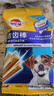 宝路狗磨牙棒狗狗零食 洁齿棒中小型犬成犬狗75g*12包泰迪法斗柯基 实拍图
