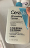 适乐肤（CeraVe）【会员】水杨酸洁面啫喱30ml(去角质舒缓清洁控油男女洗面奶） 实拍图