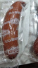 哈肉联中华老字号 哈尔滨红肠1.2KG 方便速食 东北熟食 香肠 醇享红肠 实拍图