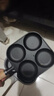 京严煎蛋锅四孔煎饼煎鸡蛋汉堡锅家用平底不粘早餐煎锅牛排肉蛋堡神器 升级特深特厚｜纯铁铸造【赠油刷】 17.5cm 健康不粘｜快速导热｜炉灶通用 实拍图