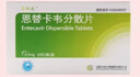 [贝双定] 恩替卡韦分散片0.5mg*14片/盒*3盒 科学保肝护肝 实拍图