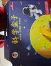 娃娃博士儿童科学实验套装6-12岁小学生一二三年级益智玩具新年生日礼物 实拍图