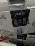 蒙牛特仑苏嗨Milk脱脂纯牛奶250ml*10盒 0脂肪 精美京绣年货礼盒 实拍图