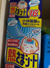 小林制药（KOBAYASHI）医用退热贴儿童用16片 冰宝贴物理降温发烧退烧贴散热贴  实拍图