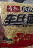 寿桃港式车仔面(12包装)非油炸速食方便面泡面早餐拌面整箱2460g 实拍图