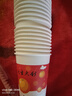 妙洁 一次性纸杯喜庆杯 100只*228ML 加厚食品级一次性杯子喝水结婚 实拍图