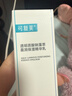 可复美吨吨水120ml/瓶透明质酸钠藻萃盈润保湿精华水新年礼物 实拍图