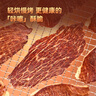 京东京造鲜来多安格斯香烤牛肉薄脆牛排脆 原味100g 内蒙特产零食 实拍图