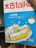 太古一级糖霜糖粉白砂糖烘焙原料饼干蛋糕甜点食用糖细砂糖454g/盒 一级糖霜454g 实拍图