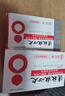 【原研药】松柏 速效救心丸40mg*60丸*2瓶/盒 5盒装 实拍图