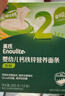 英氏婴幼儿钙铁锌面条原味200g 宝宝辅食挂面儿童面早餐面 采销真验厂 实拍图