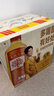 天地壹号 苹果醋饮料650ml*12整箱酸爽解腻低糖0脂 年货聚餐 多喝醋有好处 实拍图