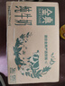 伊利【新鲜日期】金典纯牛奶整箱 250ml*16盒 3.6g乳蛋白 年货礼盒装 实拍图