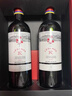 拉菲（LAFITE）传奇波尔多赤霞珠干红葡萄酒750ml*2法国红酒 双支年货礼盒 实拍图