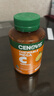 萃益维（CENOVIS）高浓度维生素C咀嚼片1000mg60片增强抵御VC促代谢天然橙子味 实拍图