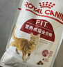 皇家室内成猫粮 I27 通用粮 12月以上 2KG 实拍图