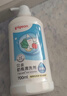 贝亲（Pigeon）奶瓶清洗剂婴儿专用奶嘴玩具果蔬清洗剂清洁剂洗洁精 700ml MA27 实拍图