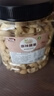 可味（KEWEI）原味腰果500g/罐腰果仁新货生熟腰果烘焙干果仁儿童孕妇休闲零食 实拍图