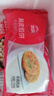 思念牛肉粉丝馅饼1.15kg10片肉饼馅饼早餐面点速食早餐煎饼年货节送礼 实拍图