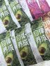 西麦羽衣甘蓝奇亚籽燕麦片独立小包装即食代餐膳食纤维早餐速食冲泡 牛乳芝士莓果燕麦片30g*12包（大日期） 实拍图