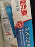 雅克菱义齿安固膏40g 黏着膏假牙稳固剂松动脱落粘合剂固定粘胶膏义齿粘 安固膏40g1支 实拍图