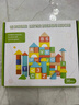 QZMEDU62粒大颗粒积木字母数字拼搭游戏儿童益智玩具男女孩生日新年礼物 实拍图