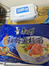 康师傅方便面 汤大师 港式上汤瑶柱排骨面112g*5 泡面袋装速食 早餐 实拍图