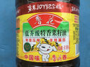 鲁花 【保真菜籽油】食用油 低芥酸特香菜籽油 6.18L   物理压榨 实拍图