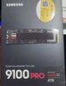 三星（SAMSUNG）4TB SSD固态硬盘 M.2接口(NVMe协议PCIe5.0*4)AI电脑配件 读速14800MB/S 9100 PRO 实拍图