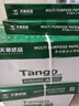 天章 （TANGO）新绿天章A4打印纸 70g 500张*10包 双面打印复印纸 洁白顺滑不卡纸 整箱5000张【匠心品质款】 实拍图
