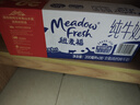 纽麦福（Meadow fresh）新西兰进口 全脂高钙纯牛奶 200mL*30 200mL*30盒 实拍图