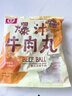 桂冠 爆汁牛肉丸 300g 冷冻 牛肉丸 火锅麻辣烫 关东煮食材 实拍图