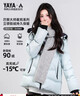 鸭鸭（YAYA）【大师剪裁系列】2025新款女装羽绒服连帽户外运动休闲保暖外套MY 浅蓝色 S 【推荐80-110斤】 实拍图