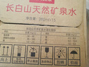 农夫山泉长白山天然矿泉水 380mL*15瓶 整箱装 实拍图