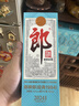 郎酒 2024年纪念酒 酱香型白酒 53度 500ml*1瓶 单瓶装 实拍图
