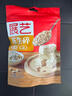 展艺花生碎熟炒花生冰粉凉粉小吃牛轧糖火锅干碟烤肉蘸料200g烘焙原料 实拍图