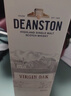 汀思图（DEANSTON）苏格兰 汀斯顿 单一麦芽威士忌酒 洋酒 原瓶进口 年货送礼 汀思图原始桶700ml 实拍图