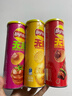 乐事（Lay's）无限薯片 104g*3罐 组合装（番茄+原味+烤肉）膨化食品 休闲零食 实拍图